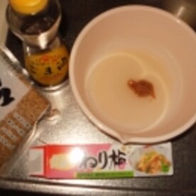 ちょっと1品 ヘルシー 梅風味ちぎりこんにゃく レシピ 作り方 By おもたんたん 楽天レシピ ちょっと1品 ヘルシー 梅風味ちぎりこんにゃく レシピ 作り方 By おもたんたん 楽天レシピ